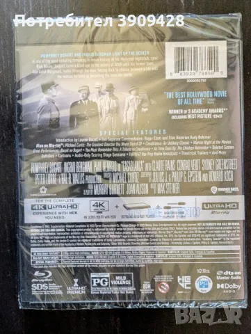 Casablanca (1942) - 4K UltraHD | "Казабланка", снимка 4 - Други жанрове - 47649494