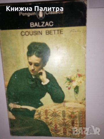 Cousin Bette