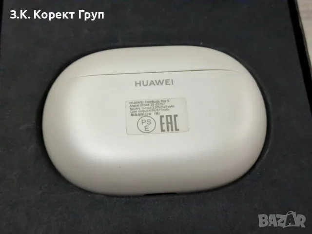 НОВИ! HUAWEI FREEBUDS PRO 5, снимка 7 - Bluetooth слушалки - 56262864