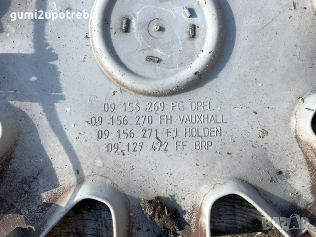 15 цола ТАС Opel CORSA Astra 09156269 Оригинал, снимка 3 - Аксесоари и консумативи - 53135970