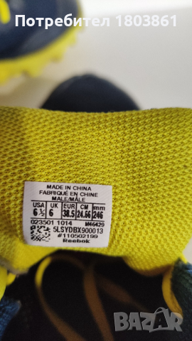 Reebok дамски маратонки супер леки н.38.5, снимка 4 - Маратонки - 44797829