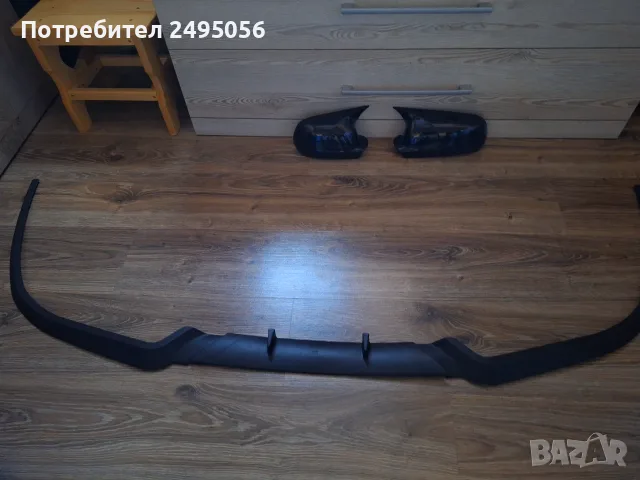 Преден лип за Golf 4