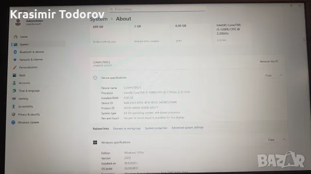 Лаптоп за работа, интернет, обучение в училище, гледане на филми и забавление, снимка 5 - Лаптопи за дома - 56167441