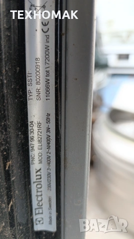 Свободно стоящи фурни VOSS на части, снимка 6 - Печки, фурни - 53908114