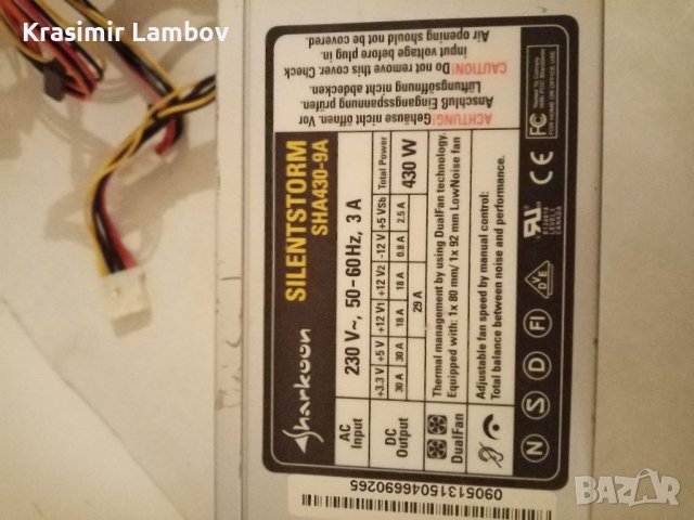 Компютърни захранвания различни мощности., снимка 5 - Захранвания и кутии - 39688070