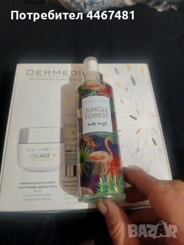 Козметика на едро, снимка 5 - Продукти за коса - 52484616