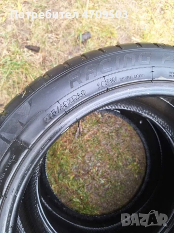 Летни гуми 245/45R19 / 275/40R19
