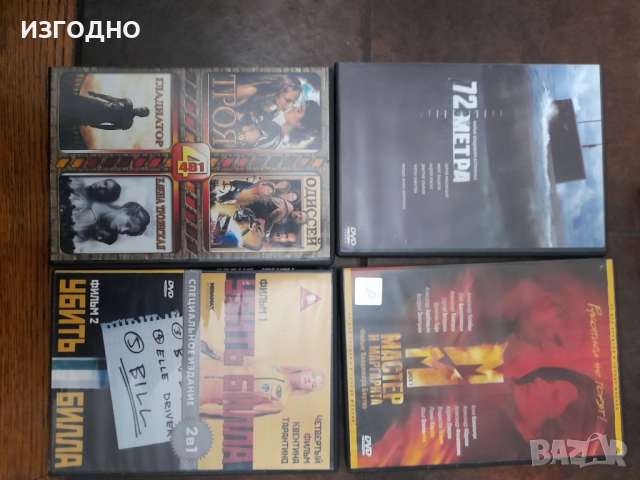 DVD PFILIPS МЕНЮ НА РУСКИ И УКРАИНСКИ  , снимка 6 - Плейъри, домашно кино, прожектори - 52380120