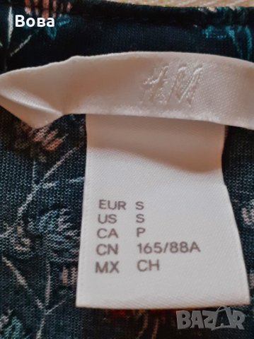 Дамски ризи - 4 броя за 10 лева, снимка 2 - Ризи - 29122125