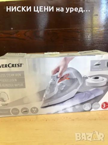 Безжина парна ютия SilwerCrest 2400W, снимка 11 - Ютии - 47701877