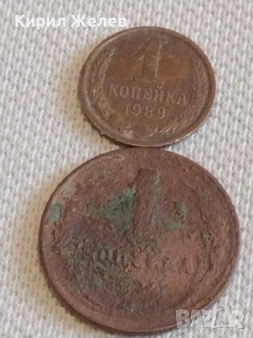 Лот монети 6 броя копейки СССР различни години и номинали 39304, снимка 2 - Нумизматика и бонистика - 44157230