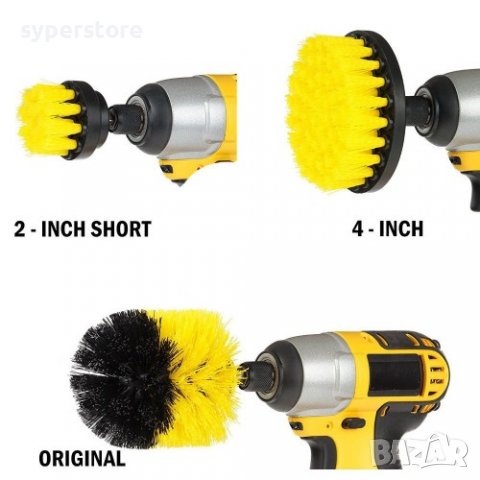 Четки за полиране за винтовер, бормашина Digital One SP00712 , 3 броя четки