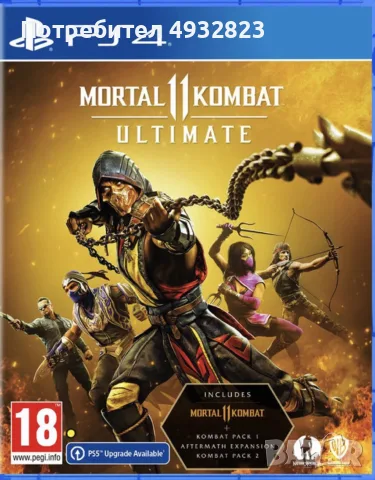 Игри за PS4 и PS5, снимка 2 - Игри за PlayStation - 56242385
