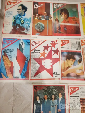 Вестник "Старт" 1986 година -10 броя, снимка 2 - Антикварни и старинни предмети - 47392866