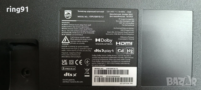 T-Con - 50T39 C0B CTRL TV Philips 43PUS8818/12, снимка 4 - Части и Платки - 54303221