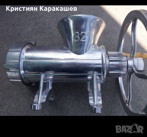 АЛУМИНИЕВА МЕСОМЕЛАЧКА 32 GERMANY, снимка 1