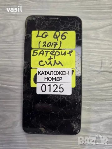 LG  Q6  за  части 