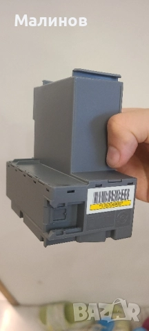Чисто нов (рециклиран) maintenance box T04D1 (Epson Ecotank 4700, 4750, 4850, L6190), снимка 5 - Принтери, копири, скенери - 47238361