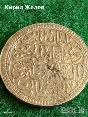 Сребърна монета 40 пари Османска Империя Султан Махмуд първи Константинопол 38847, снимка 8 - Нумизматика и бонистика - 53960346