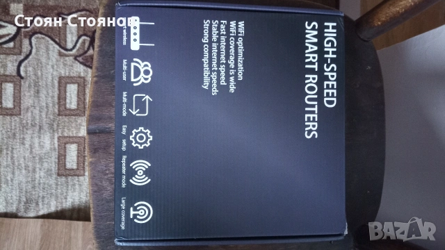 Безжичен рутер , снимка 6 - Рутери - 53047856