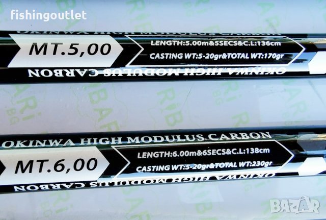 OKINWA Champion 2020г - болонеза без аналог на пазара цена/качество. Безплатна доставка !, снимка 4 - Въдици - 30763441