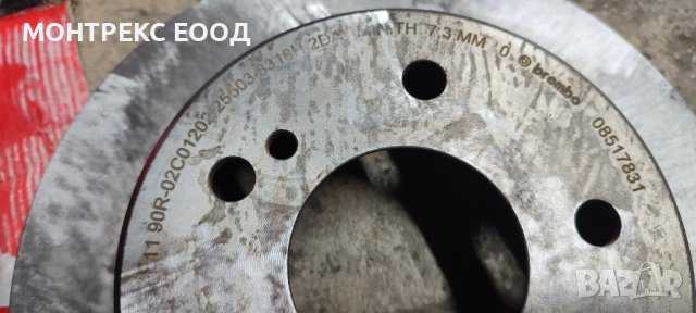 Спирачен диск BREMBO COATED DISC LINE 08.5178.31  278x9mm, 5, плътен, с покритие, с винтове, снимка 3 - Части - 42622547