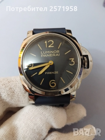 Panerai luminor 44mm