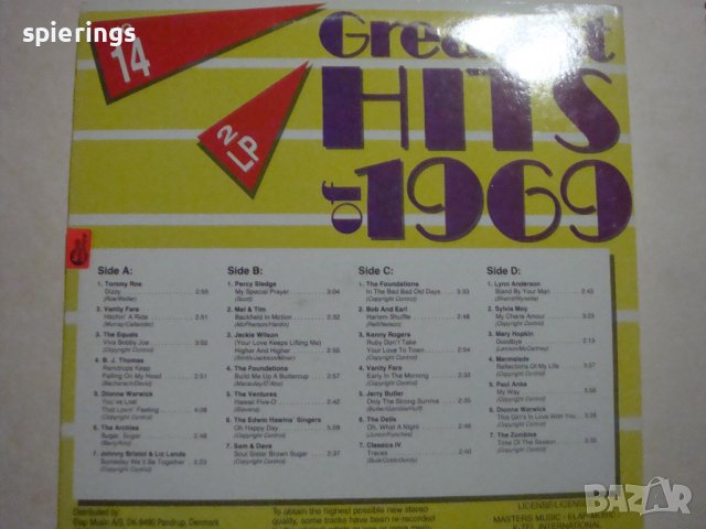 DLP Greatest hits of 69, volume 14, снимка 2 - Грамофонни плочи - 42909376