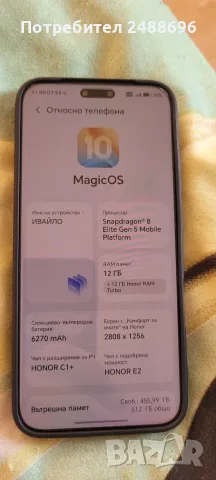 Хонор меджик 8 Про, снимка 2 - Други - 55774253