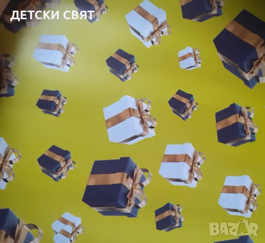 Хартия за опаковка на подаръци 