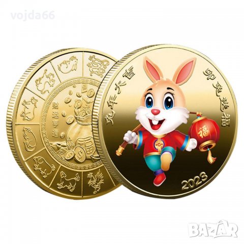 Монета"Годината на заека 2023", снимка 3 - Нумизматика и бонистика - 39058963