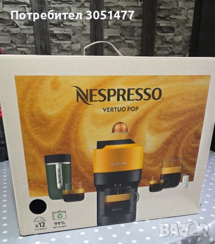 nespresso professional virtuous pop