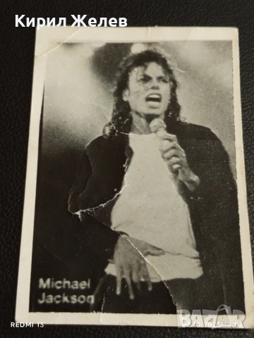 Винтидж снимка картичка на ПОП ИКОНАТА Michael Jackson рядка за КОЛЕКЦИЯ 51151, снимка 2 - Колекции - 52141622