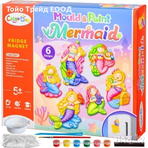 Направи си сам-магнити