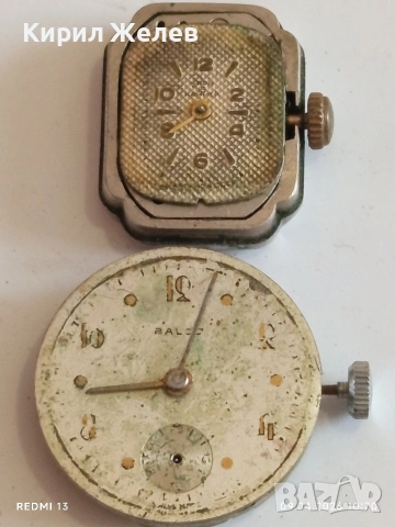 Лот 15 броя механизми с циферблат СССР за части КОЛЕКЦИЯ 38927, снимка 6 - Антикварни и старинни предмети - 54143292