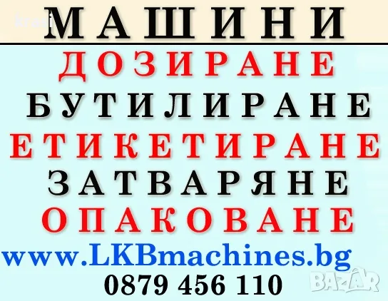 Плоскости - Магнезиеви, 1.22x2.44 m НЕГОРИМИ и ВОДОУСТОЙЧЕВИ, снимка 3 - Строителни материали - 46372838