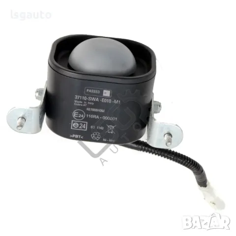 Сирена аларма Honda CR-V III 2006-2010 ID: 142668