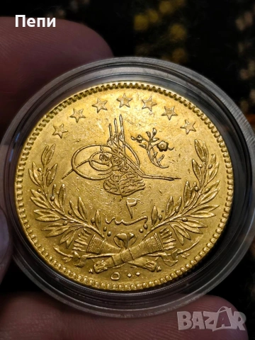 500 златни куруша Абдул Хамид оргинални , снимка 7 - Нумизматика и бонистика - 53298879
