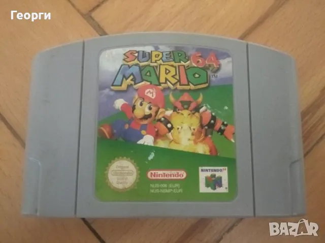 Super Mario 64 за Nintendo 64