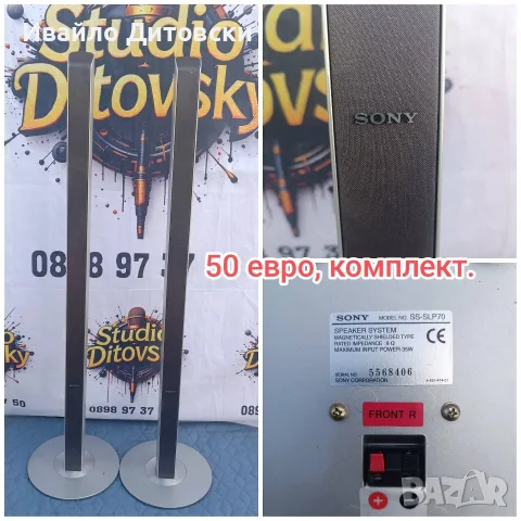 Тонколони hi-fi и домашни., снимка 6 - Тонколони - 55716644
