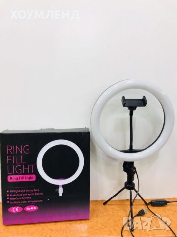 LED ринг лампа с трипод и вградено дистанционно Ring Fill Light, снимка 2 - Селфи стикове, аксесоари - 30998557
