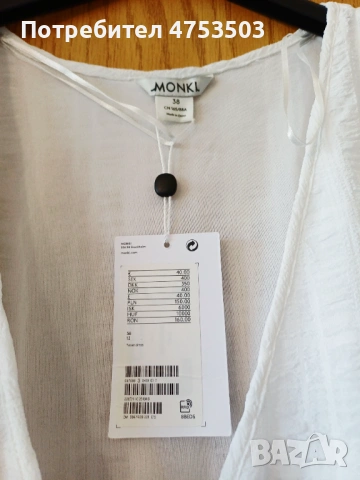 Monki бяла рокля М, снимка 4 - Рокли - 54342821