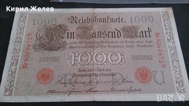 Банкнота 1000 райх марки 1910год - 14734