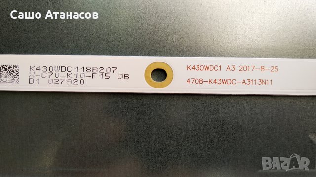NOA VISION N43LFSB със счупена матрица ,MSD6A348-T8C2 ,6870C-0532A ,K430WDC2 ,K430WDC1 A3 2017-8-25, снимка 14 - Части и Платки - 30086675
