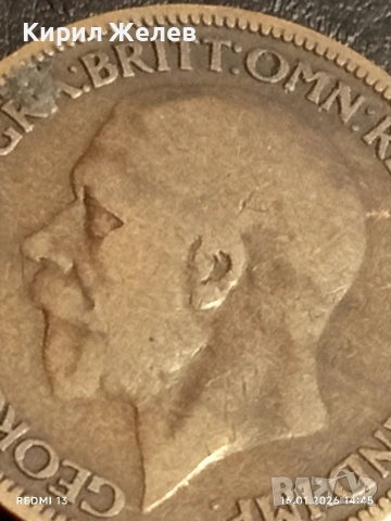 Монета 1/2 пени 1926г. Великобритания Джордж пети за КОЛЕКЦИЯ 53194, снимка 7 - Нумизматика и бонистика - 53122043