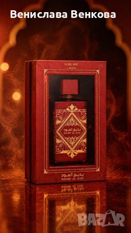 Lattafa Bade’e Al Oud Sublime 100 ml EDP, снимка 2 - Дамски парфюми - 54312352