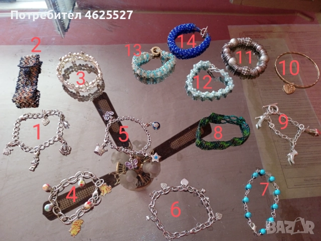 Гривни - различни 