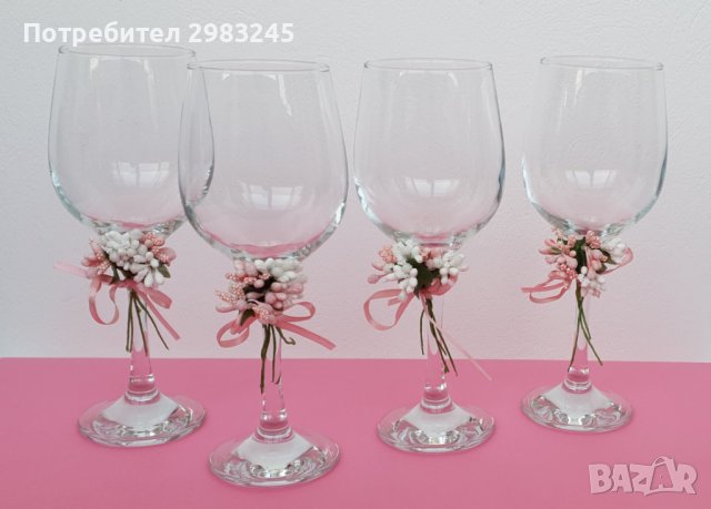 Декорирани чаши