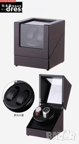 Атоматична кутия за навиване на 2бр часовника, снимка 2 - Други - 30379702