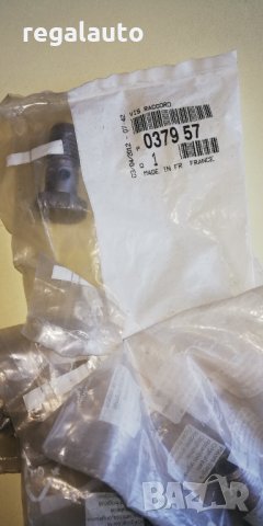  037957,болт за маслена тръба турбина CITROEN,PEUGEOT HDI, снимка 2 - Части - 34131411